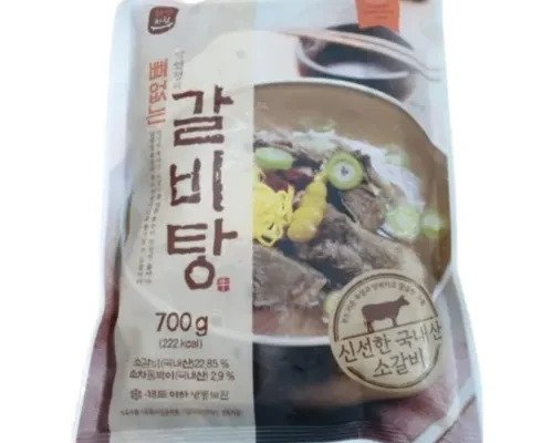 엄마들 사이에서 난리난 뼈없는 갈비탕 700gx10팩  리뷰