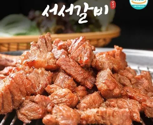 탐나는 서서갈비 리뷰