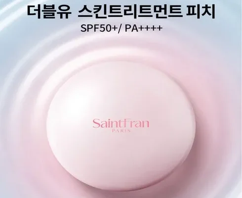 감성적인 세인트프랑 파리 스킨 리페어 트리트먼트 50ml 리뷰