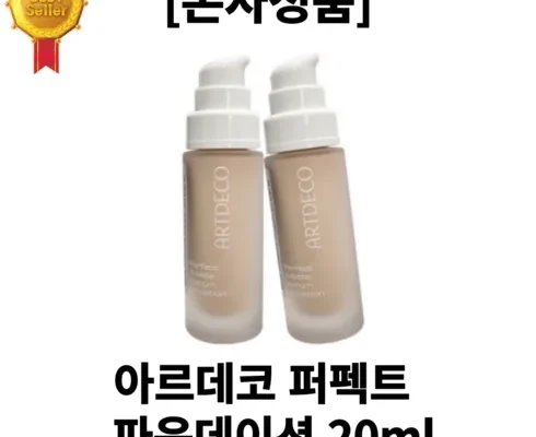 감성적인 아르데코 퍼펙트 틴트 파운데이션 20ml 3개 Best8추천