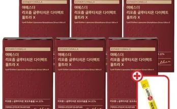 예술적인 여에스더 리포좀 글루타치온 다이렉트 울트라X  탐나는