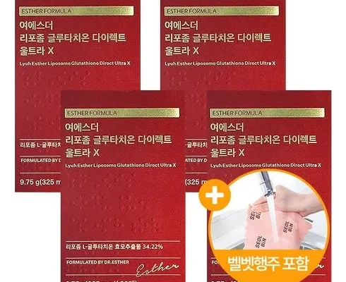 재미있는  여에스더 리포좀 글루타치온  울트라X 12박스 (325mg12박스 P Best8추천