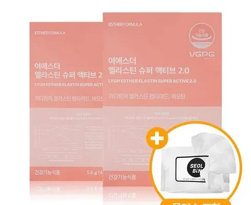 오늘의 원샷원딜 여에스더 엘라스틴 슈퍼액티브 2.0 5박스 리뷰