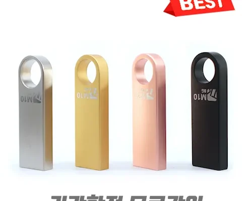 가성비 끝판왕 전제품무료각인usb Best8추천