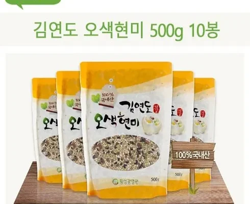 어제 살까 망설이던 중벼꽃농부 오색현미 500g X 21봉 Best8추천