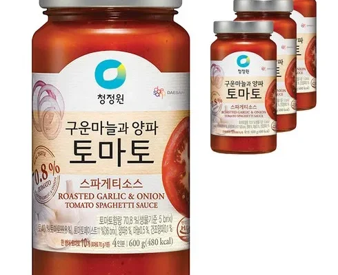 가성비 끝판왕 청정원토마토소스 후기