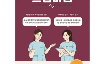 클래식한 프셉마음외과 후기