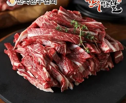 활용도 높은 한우먹는날 암소 갈비살 구이 150g x 8팩  총 1.2kg 리뷰