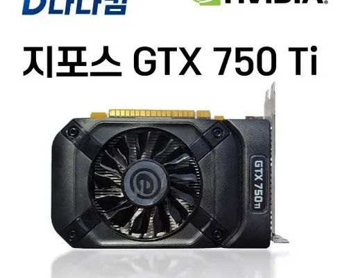 베스트 gtx750ti 적극추천