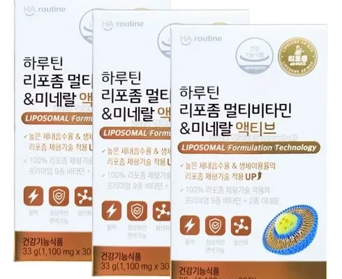 탐나는 관건은 흡수율UP 전원료 리포좀 하루틴 리포좀 미네랄멀티 비타민 총 12방송중 1개월 더 리뷰