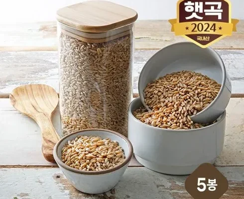 주목할 만한 국내산 진도 쌀귀리 1kg8봉 적극추천