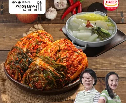 필수템 깐깐 송도순 포기김치 10kg 후기