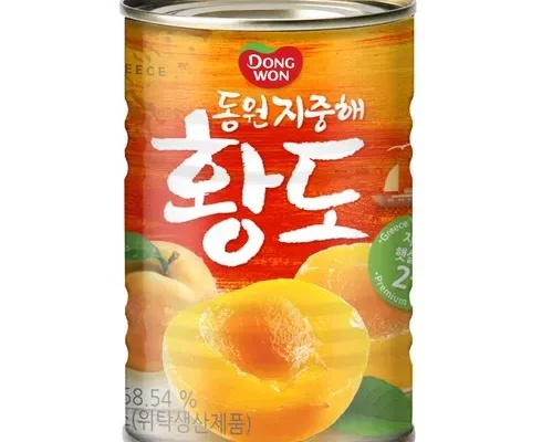 놓치면 후회할 동원지중해황도 리뷰