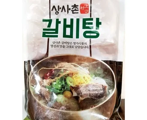 꼭 필요한 명가갈비탕 10팩 총 8kg 적극추천