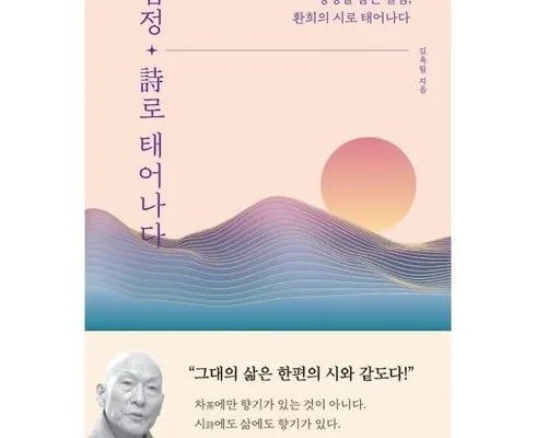 고퀄리티 법정에선수학 후기