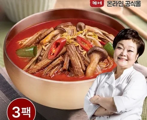 핫한 빅마마 이혜정의 국내산 수제  닭다리구이 10팩 후기