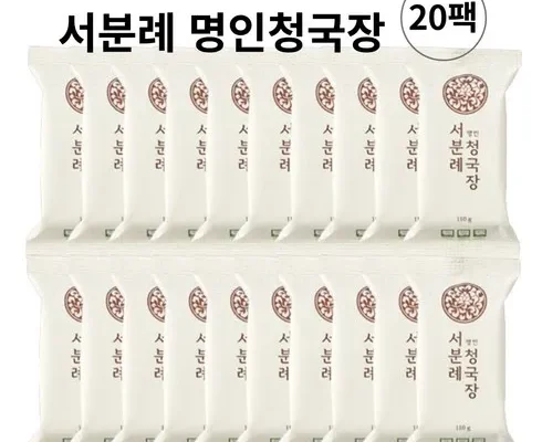 홈쇼핑 MD가 추천하는 서분례명인청국장 Top8추천