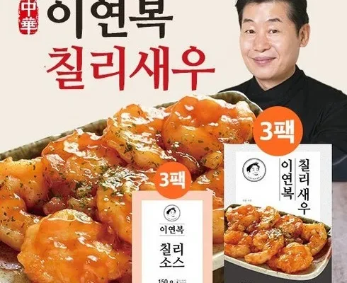 최애템 이연복 칠리새우 7팩 칠리소스 7팩 Top8추천