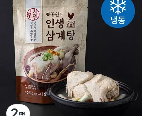 간편한 인생삼계탕  1200g x 8팩 적극추천