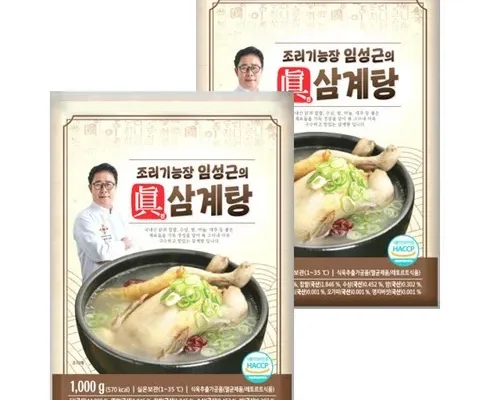 신뢰받는 임성근의 진 삼계탕 1kg X 8팩 후기