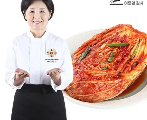 트렌디한 조리기능장 김선영의 실속포기김치 10kg 리뷰