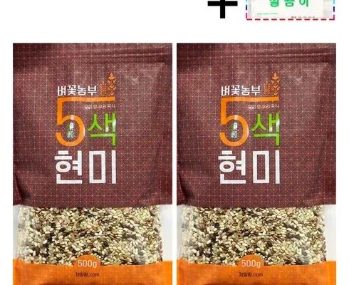 눈에 띄는 중벼꽃농부 오색현미 500g X 21봉 Best8추천