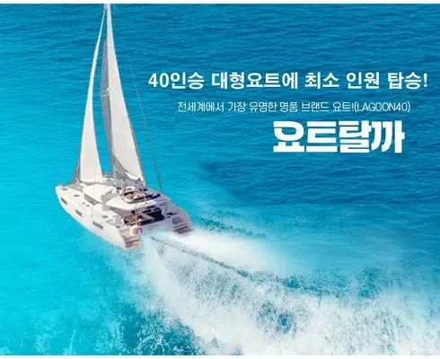 꾸준히 사랑받는 HD투어존 여행먼저 크루즈여행 Best8추천