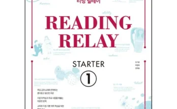 안전한 developingreadingskills 리뷰