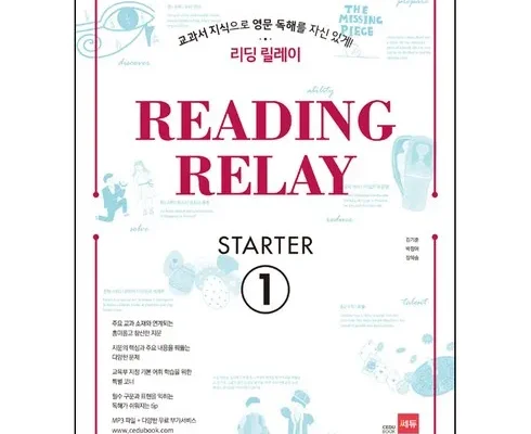 안전한 developingreadingskills 리뷰