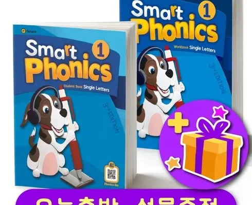 강력한 smartphonics1 후기