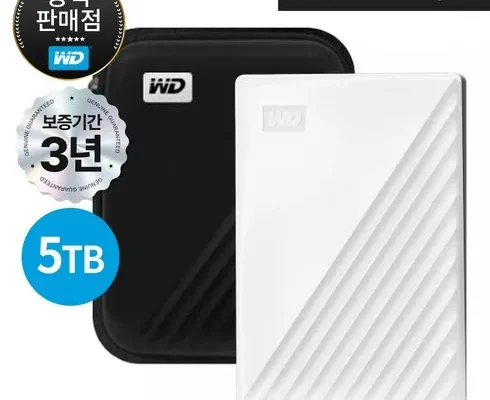 최고의 선택 wd외장하드5tb Top8추천