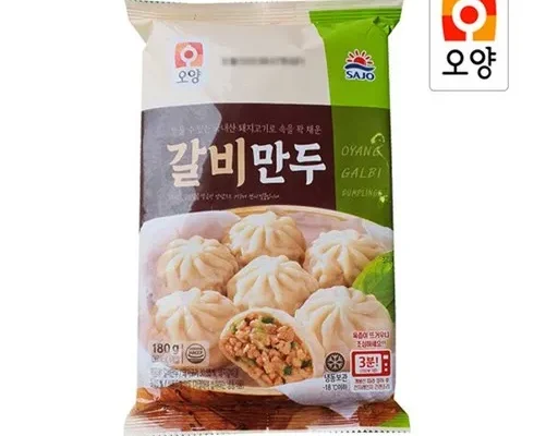 놓치면 후회할 갈비만두 후기