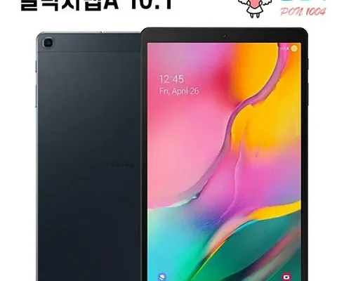 주목할 만한 갤럭시탭a98.7lte Top8추천