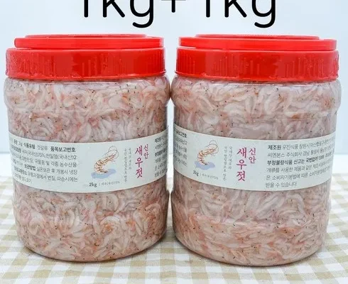 놓치면 후회할 국내산 신안 새우젓 1kg x 3통 적극추천