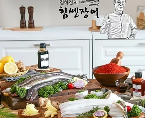 독특한 김하진의 힘쎈장어 250g2통 Best8추천