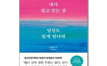 알뜰 쇼핑족 주목!! 내가알고있는걸당신도알게된다면 적극추천