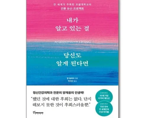 알뜰 쇼핑족 주목!! 내가알고있는걸당신도알게된다면 적극추천