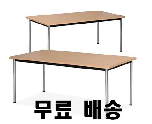 고퀄리티 대형테이블 후기