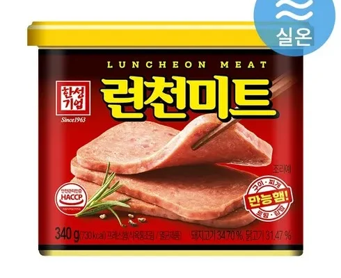 합리적인 당신을 위한 런천미트340g Best8추천