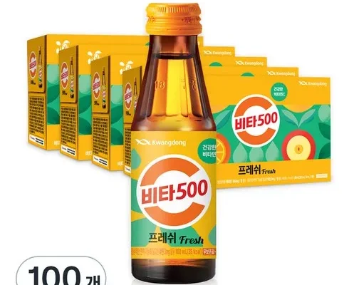 세련된 비타500 후기