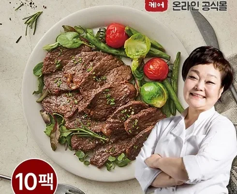 다들 사는 빅마마 이혜정의 아주 맛있는 토시살 300g X 8팩 총 2.4kg Best8추천