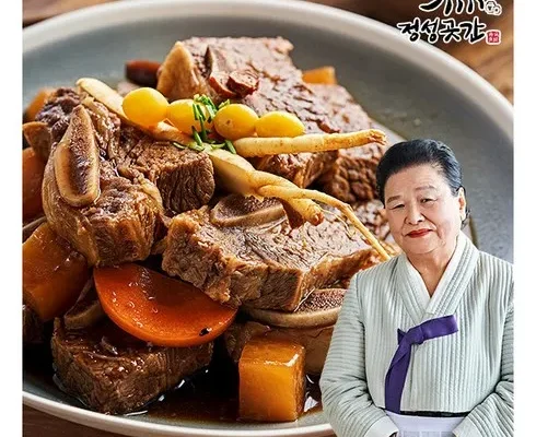 대세템 소갈비찜 500g x 7팩 후기