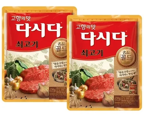 놓치면 후회할 소고기다시다골드 적극추천