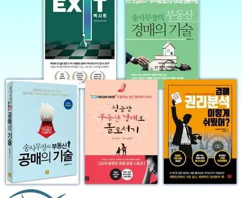 대세템 싱글맘부동산경매로홀로서기 적극추천