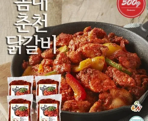 나만 빼고 다 아는 싱싱지대루춘천닭갈비 Best8추천