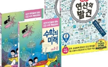 백화점에서 난리난 연산의발견 Best8추천