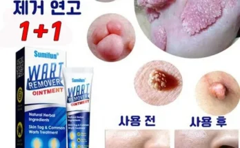 최애템 와트프리져쥐젖 리뷰