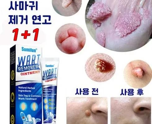 최애템 와트프리져쥐젖 리뷰