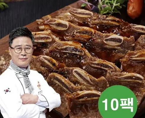 필수템  요리연구가 이효진의 국내산 LA갈비 10팩 적극추천