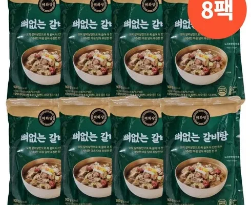 알뜰 쇼핑족 주목!! 이영자갈비탕 Best8추천